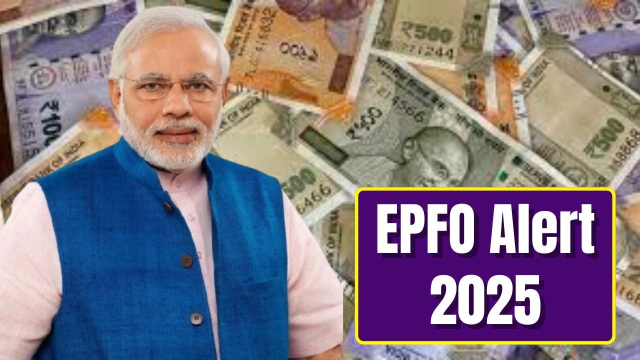 EPFO Alert 2025